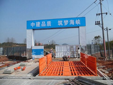 點擊查看詳細信息<br>標題：中建武夷新區天圓地方工程 閱讀次數：2217