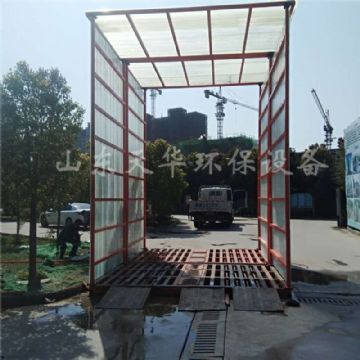 點擊查看詳細信息<br>標題：全封閉型工地洗車機（免基礎） 閱讀次數：3096